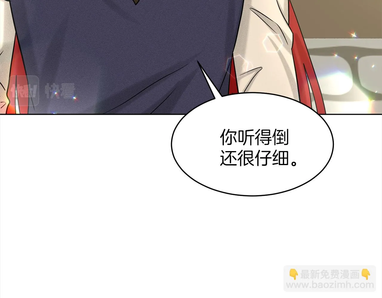 第75话 寻找谜底 第87页