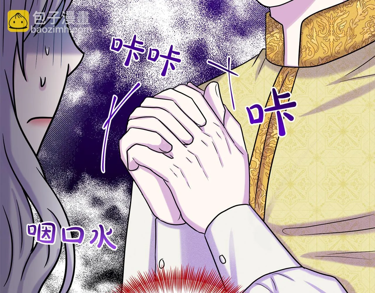 第75话 寻找谜底 第93页