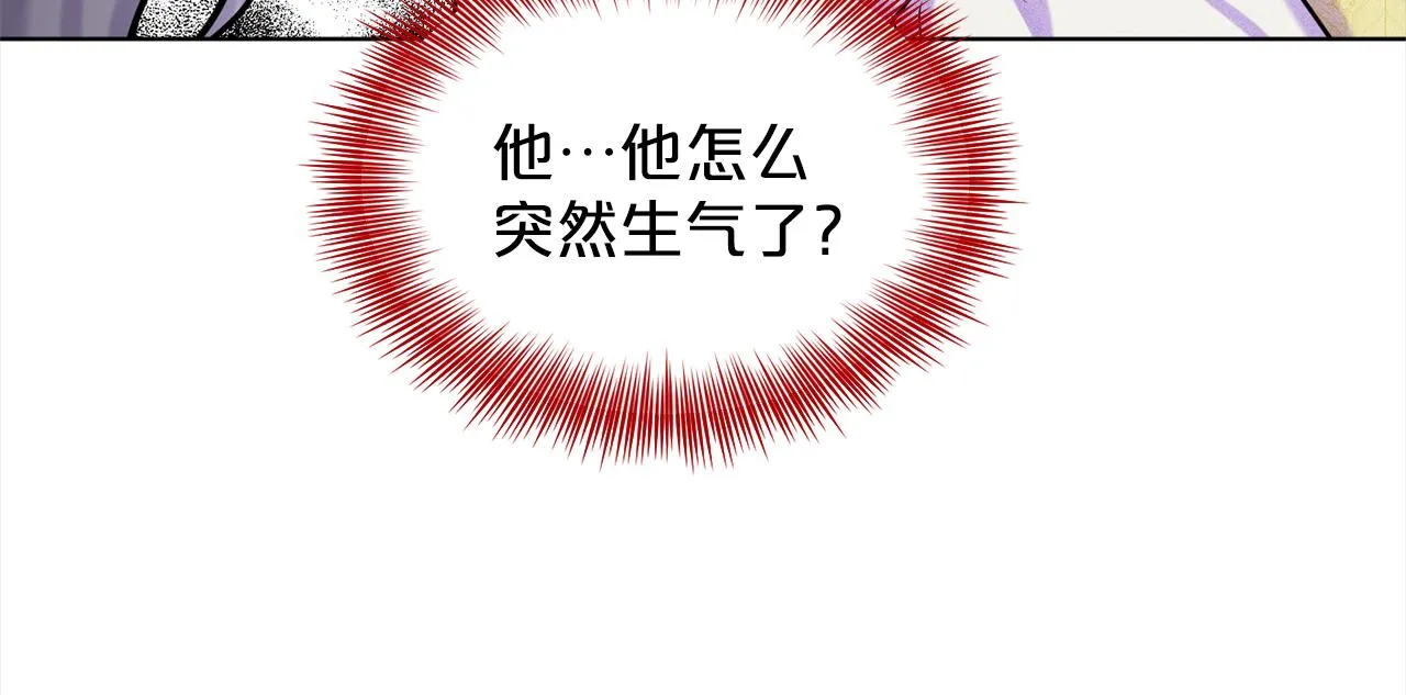 第75话 寻找谜底 第94页