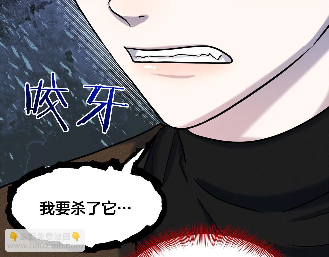 第75话 寻找谜底 第98页