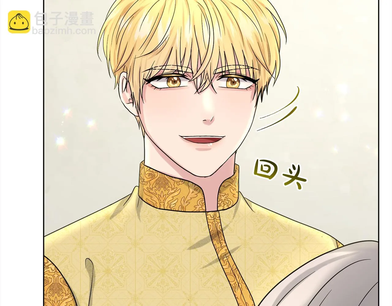 第75话 寻找谜底 第110页