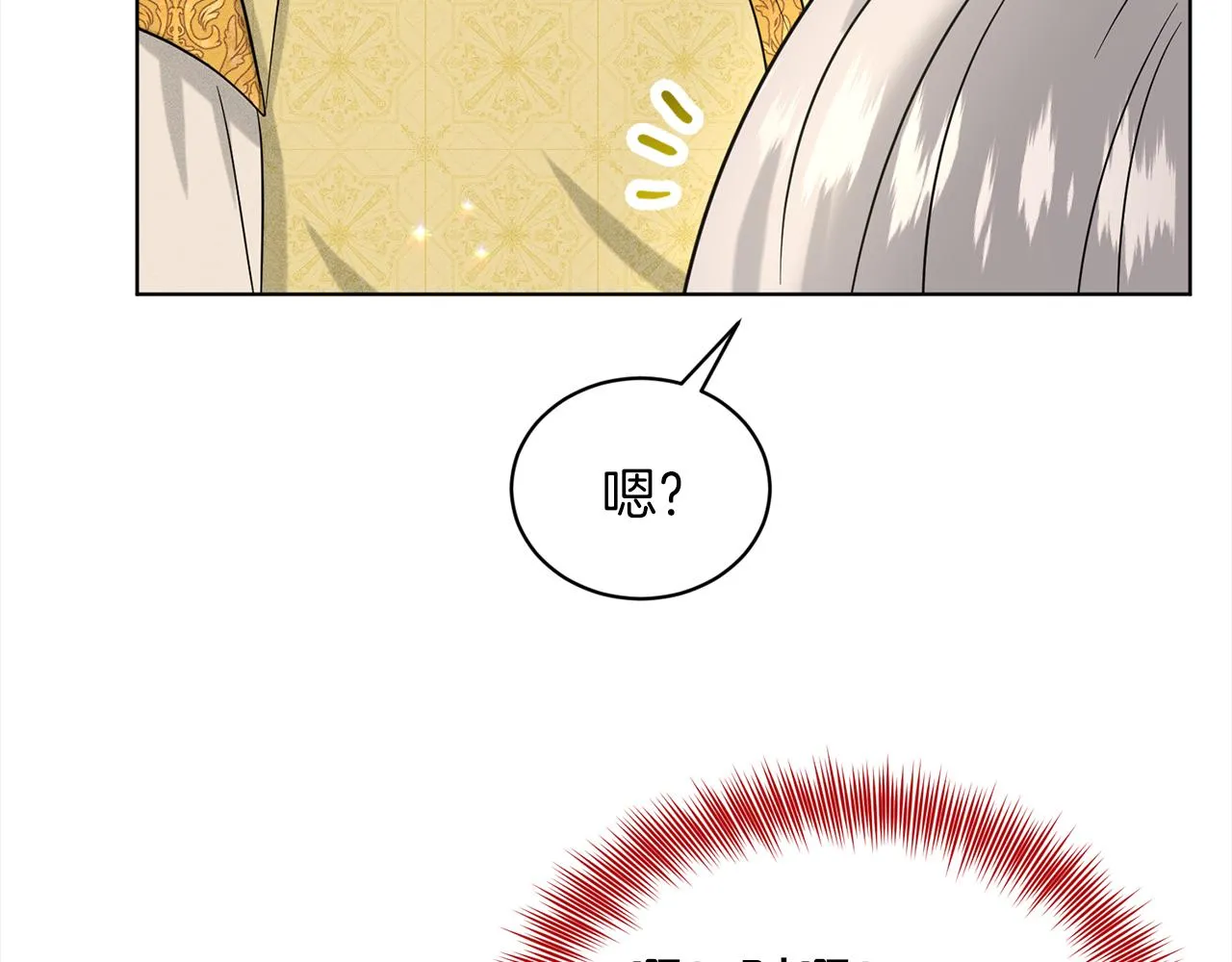 第75话 寻找谜底 第111页