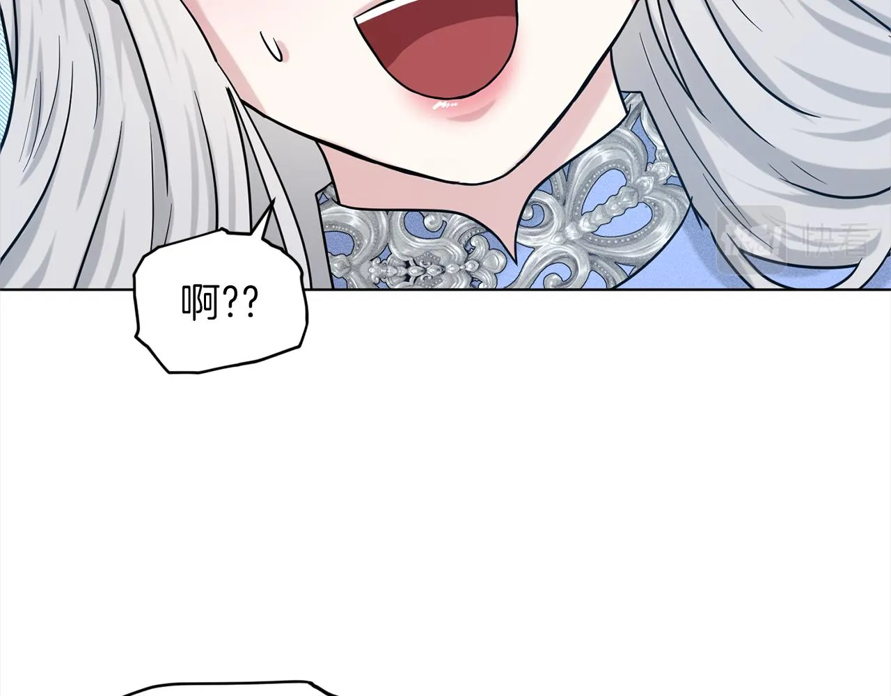 第75话 寻找谜底 第113页