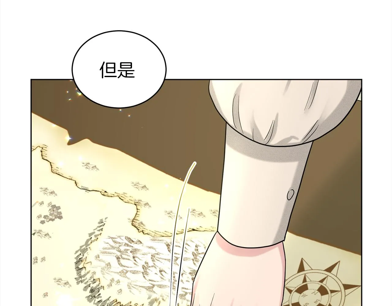 第75话 寻找谜底 第121页