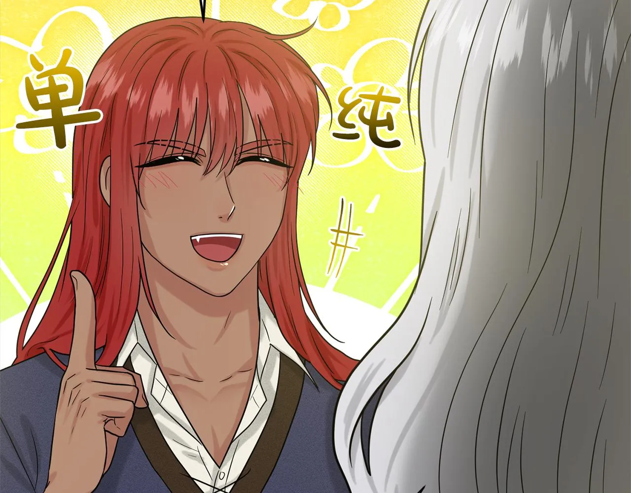 第75话 寻找谜底 第129页
