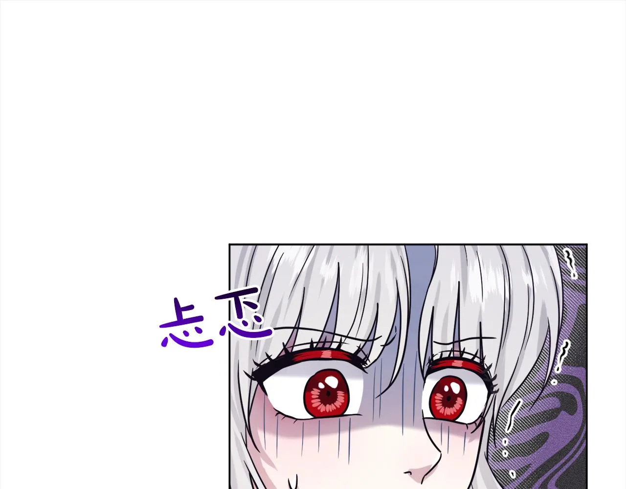 第75话 寻找谜底 第133页