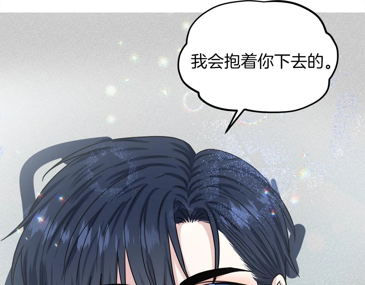 第75话 寻找谜底 第136页