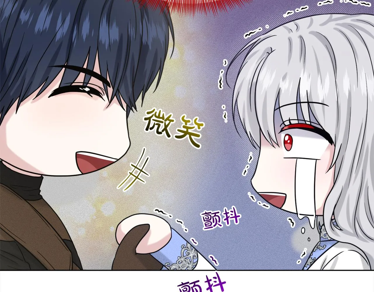 第75话 寻找谜底 第140页