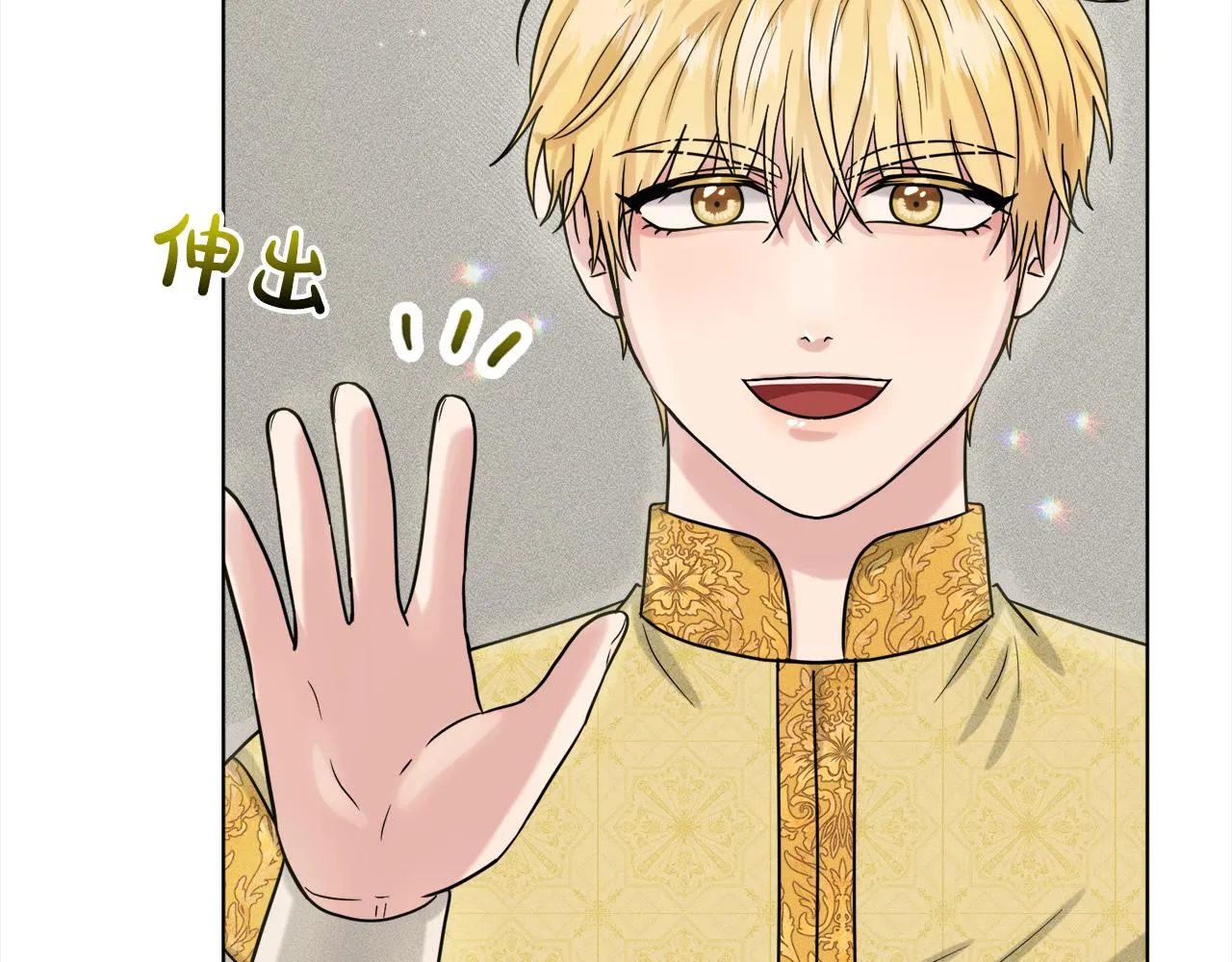 第75话 寻找谜底 第142页