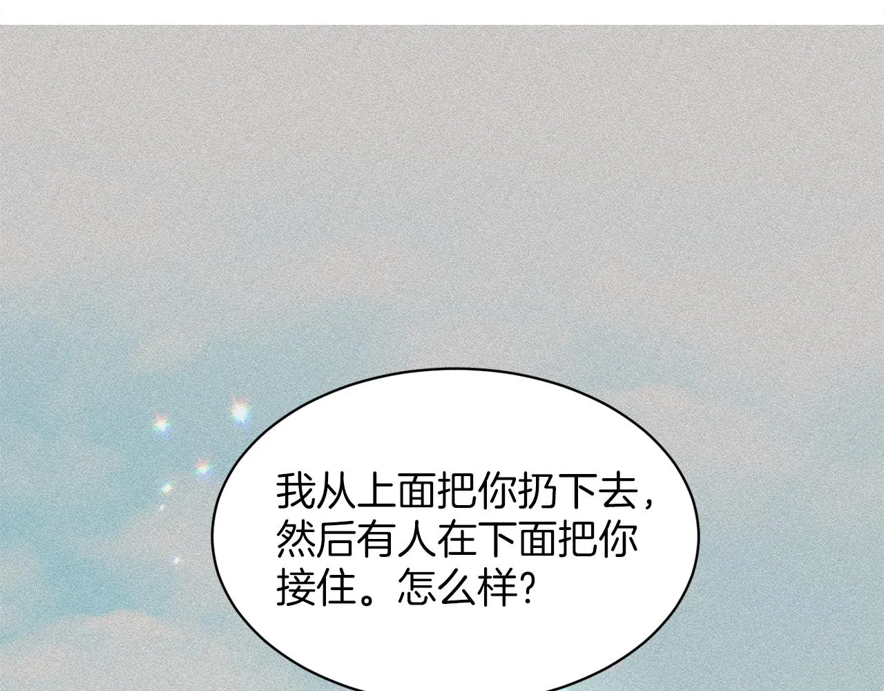 第75话 寻找谜底 第144页