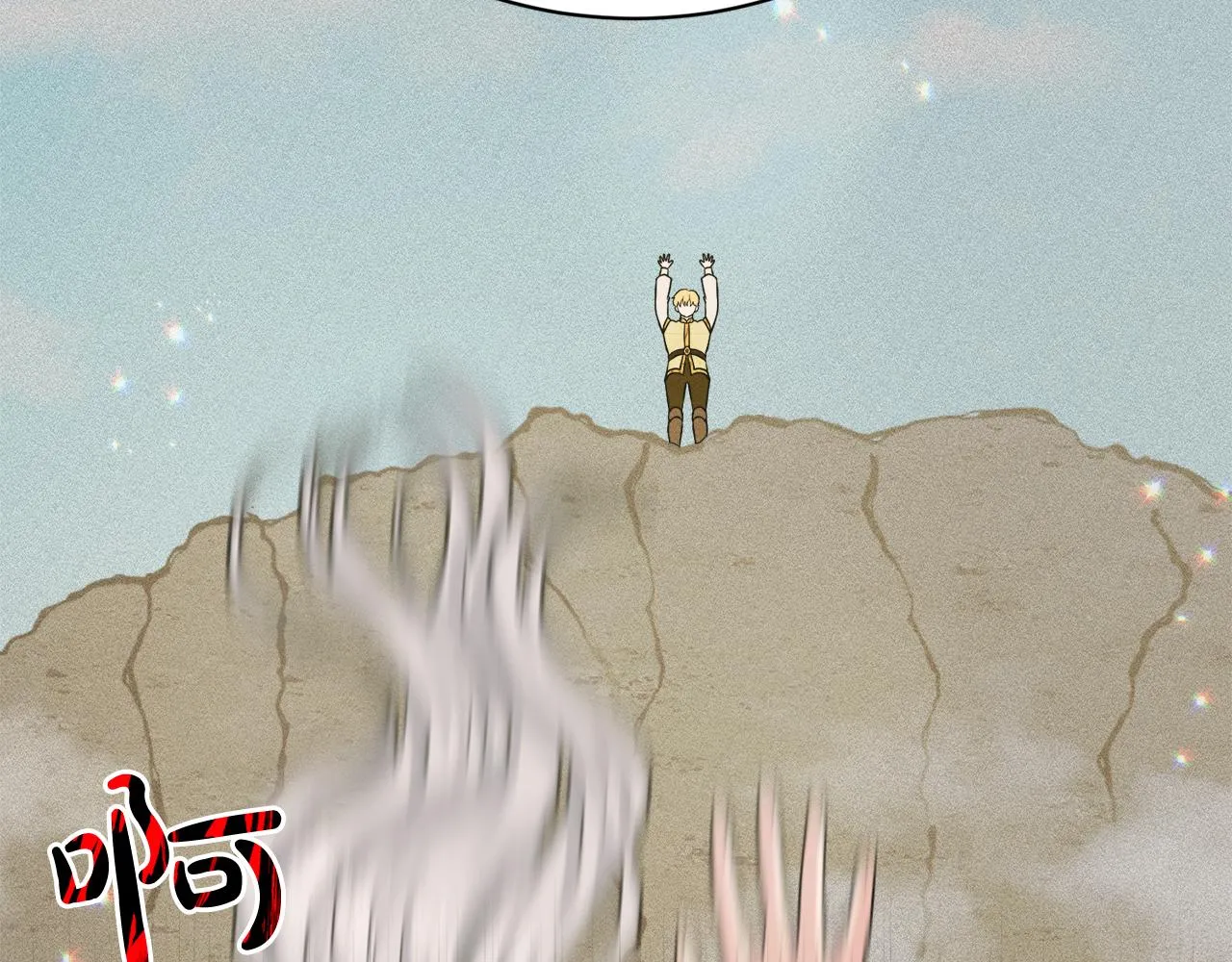 第75话 寻找谜底 第145页