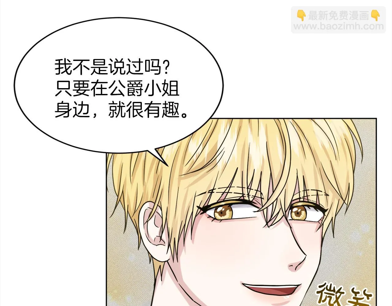 第75话 寻找谜底 第157页