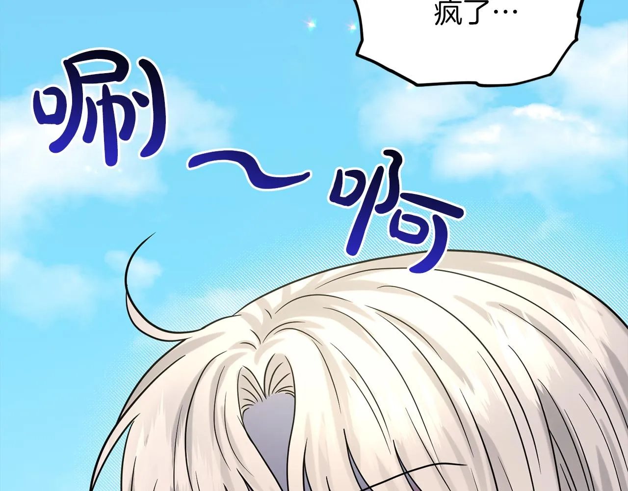 第75话 寻找谜底 第182页