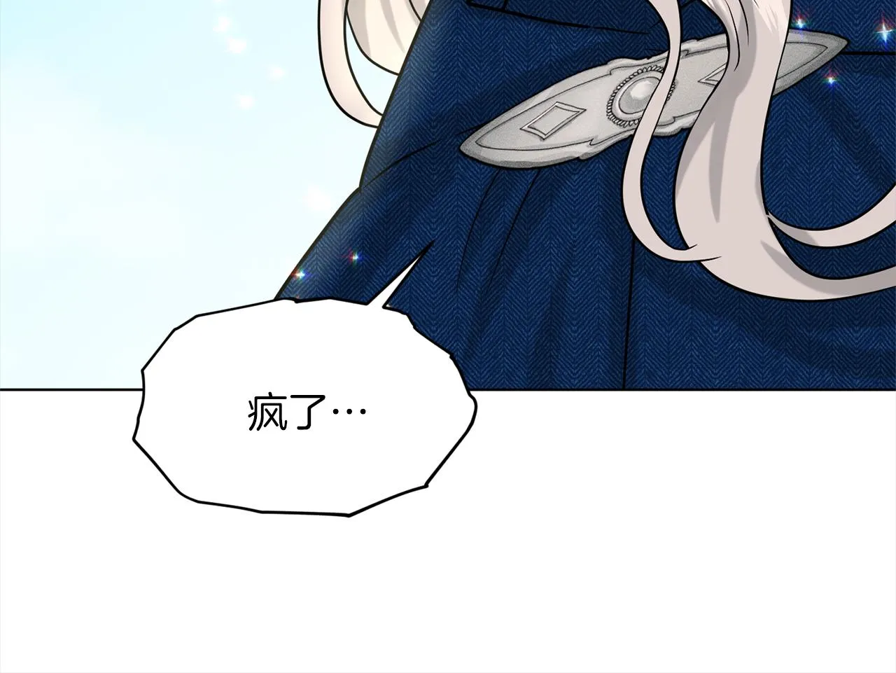 第75话 寻找谜底 第184页