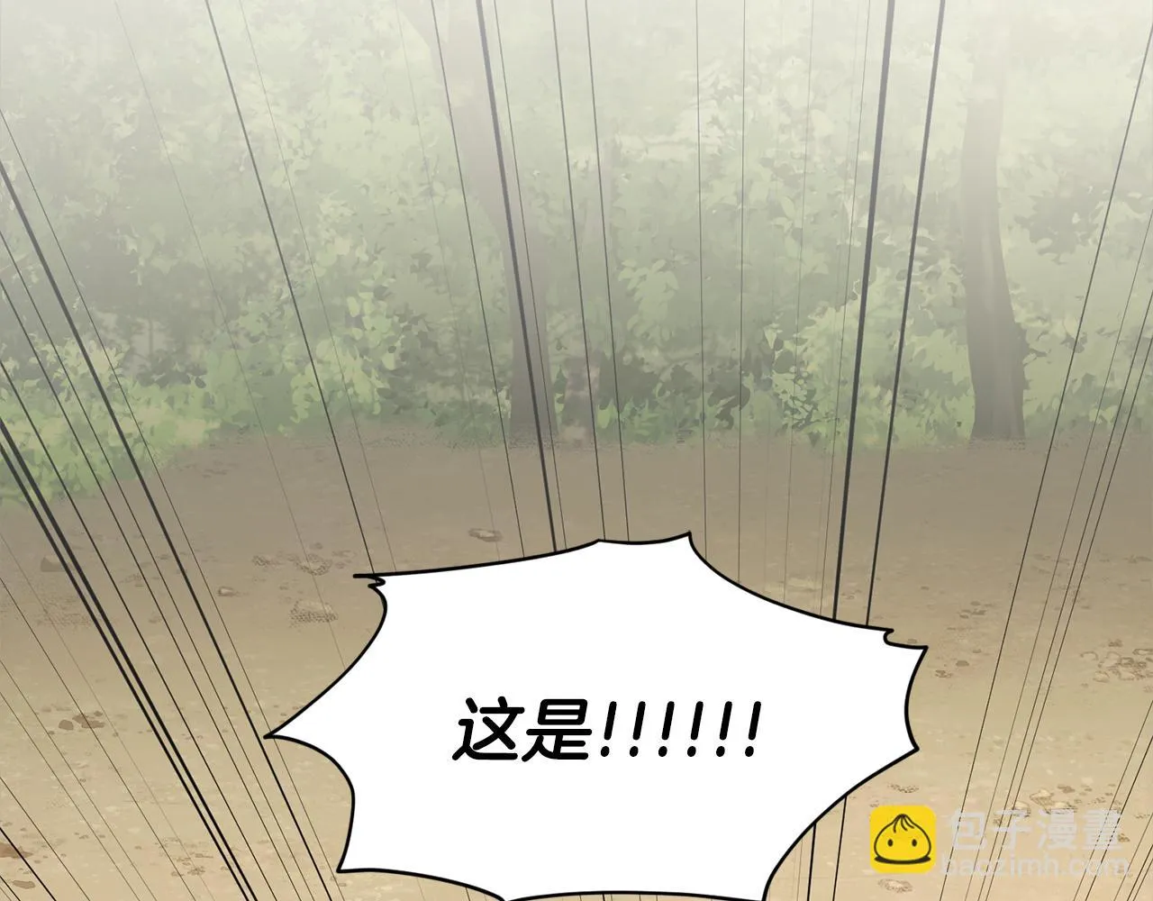 第75话 寻找谜底 第186页