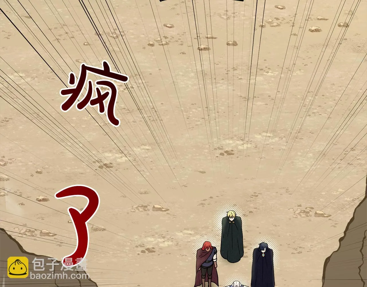 第75话 寻找谜底 第187页