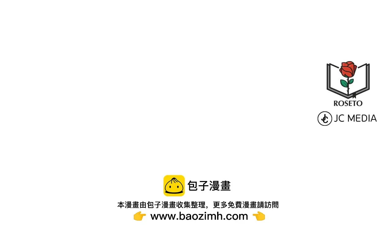 第75话 寻找谜底 第193页