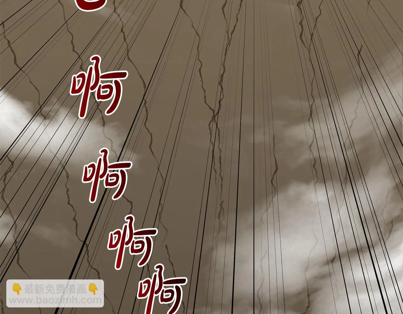 第76话 去奶奶家 第9页