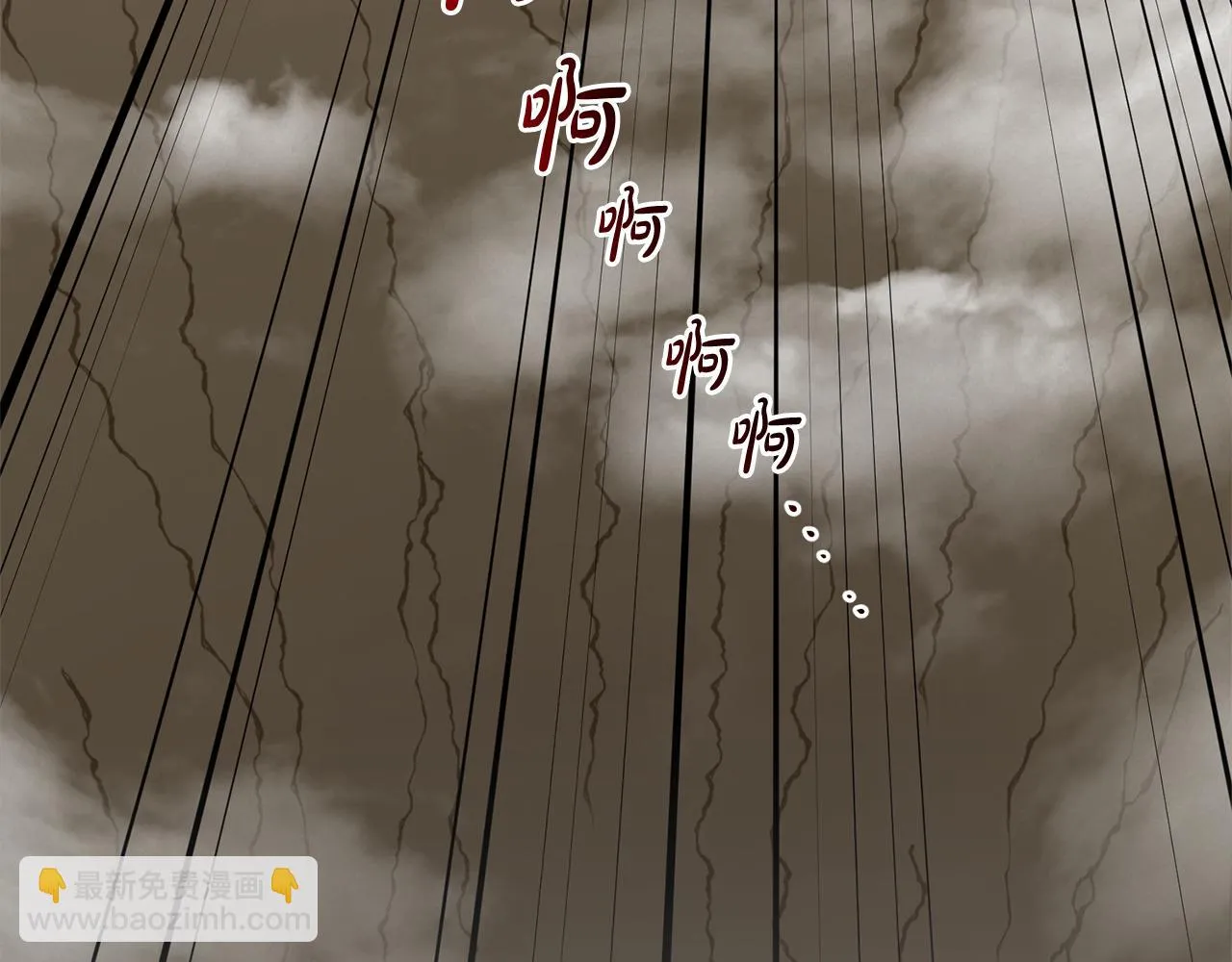 第76话 去奶奶家 第10页