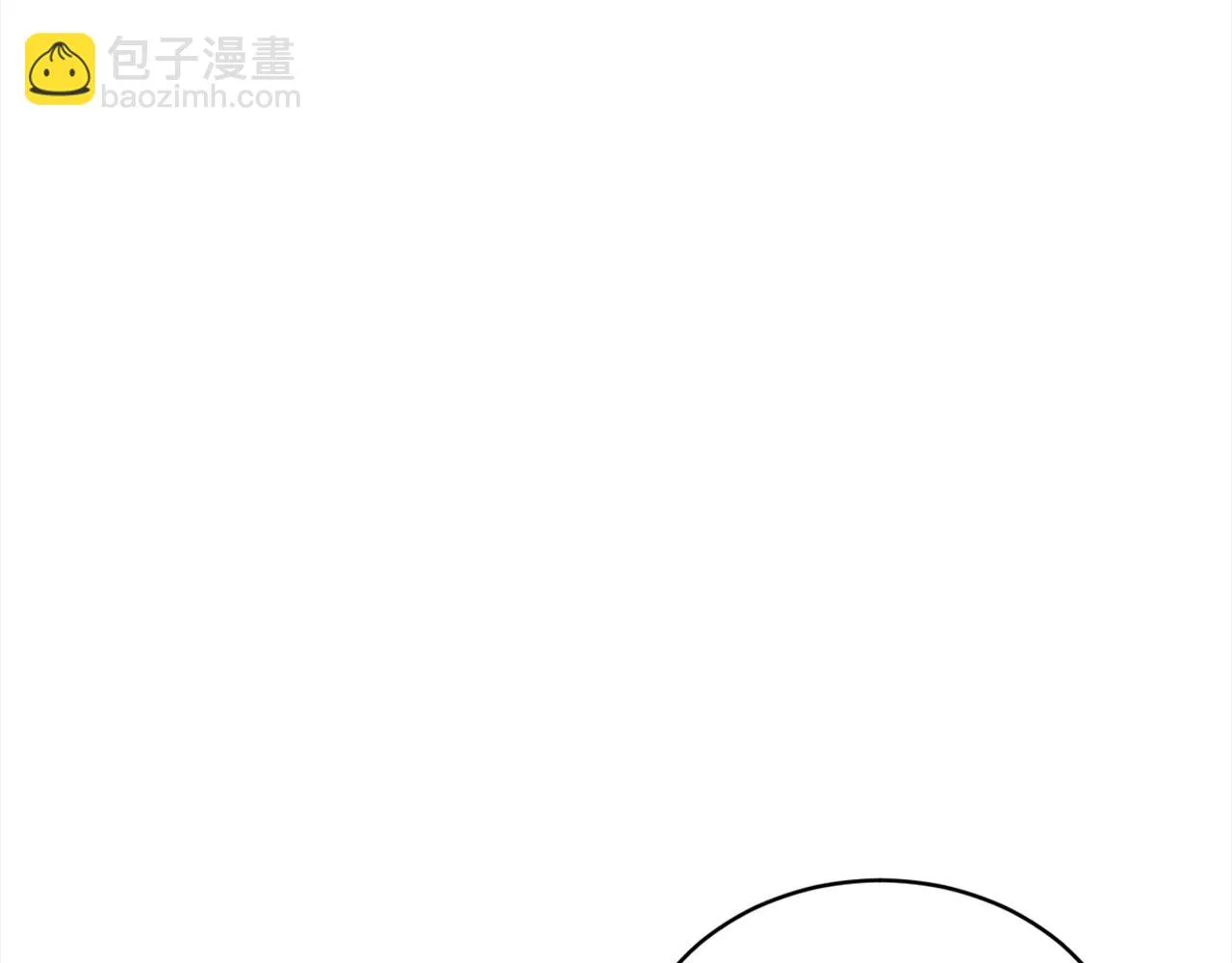 第76话 去奶奶家 第13页