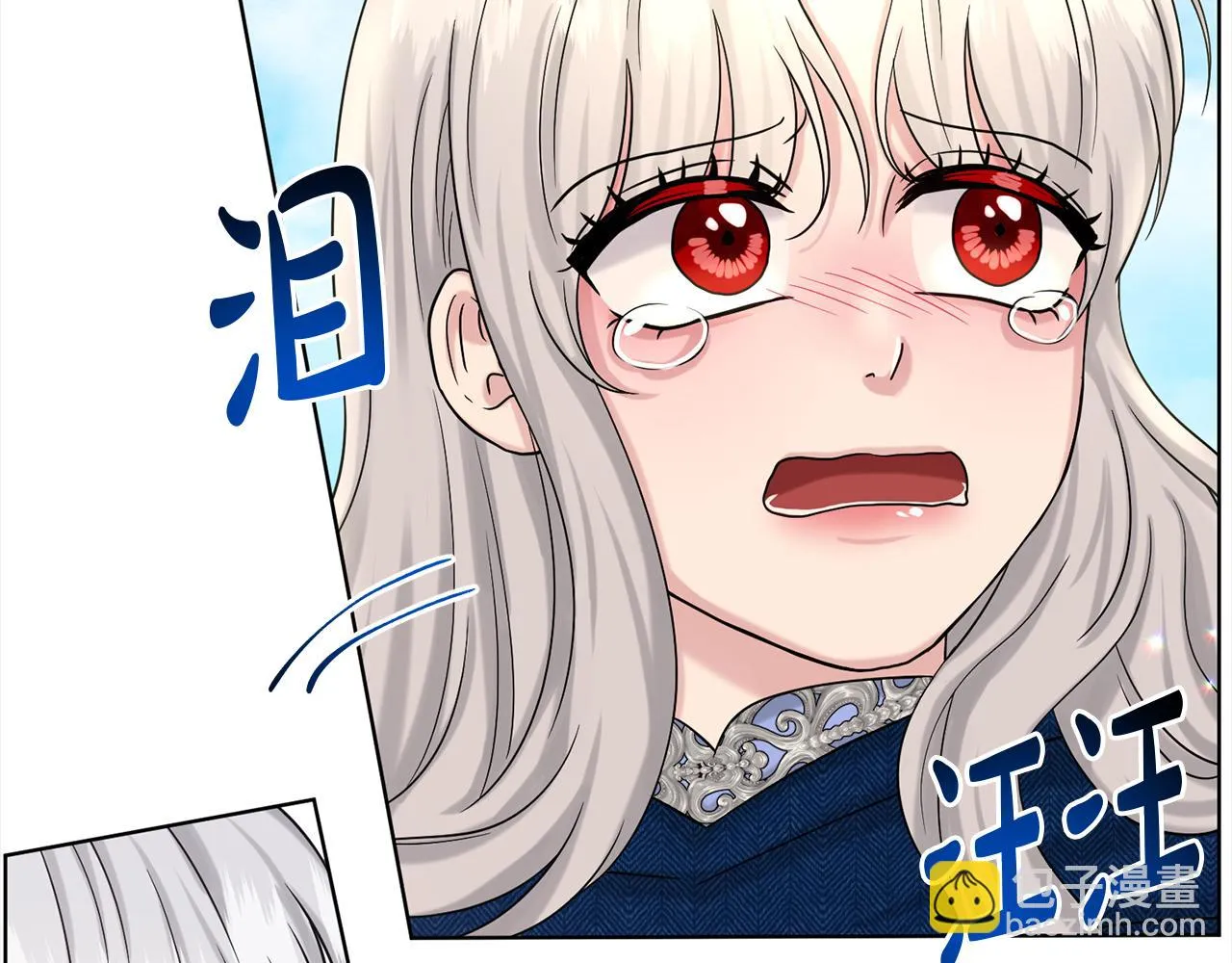 第76话 去奶奶家 第32页