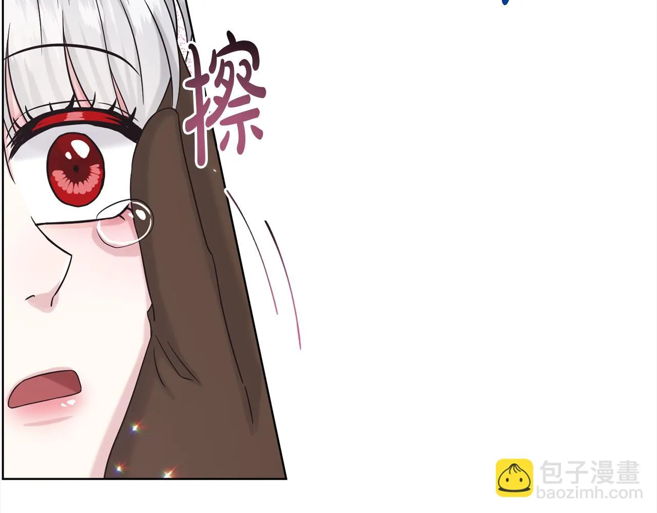第76话 去奶奶家 第33页