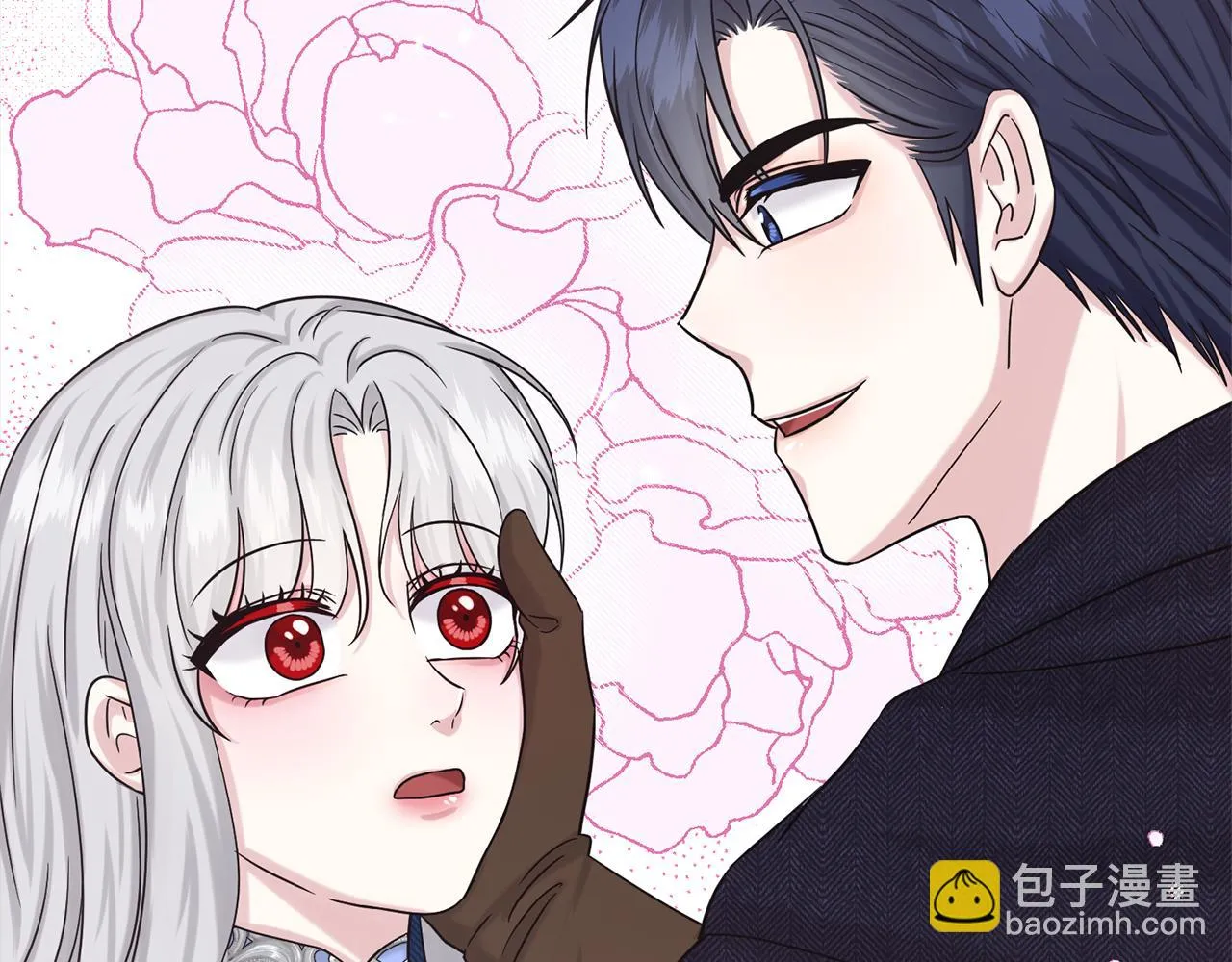 第76话 去奶奶家 第35页