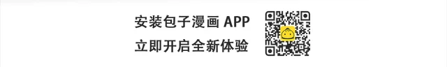 第76话 去奶奶家 第44页