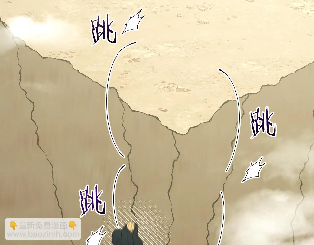 第76话 去奶奶家 第47页