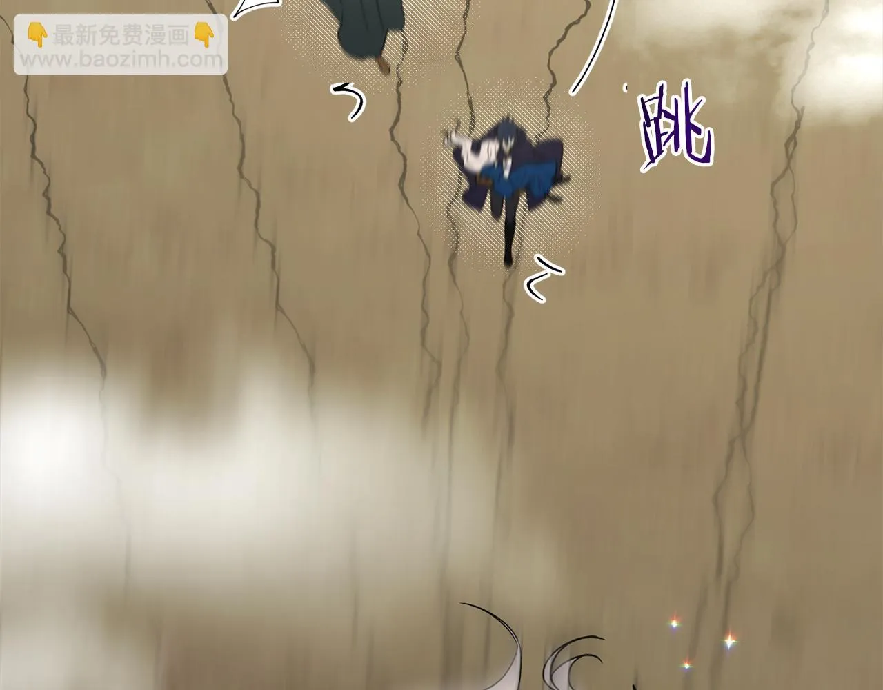 第76话 去奶奶家 第48页