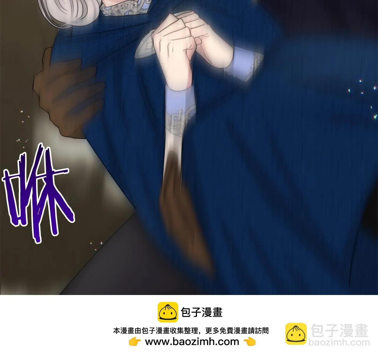 第76话 去奶奶家 第50页