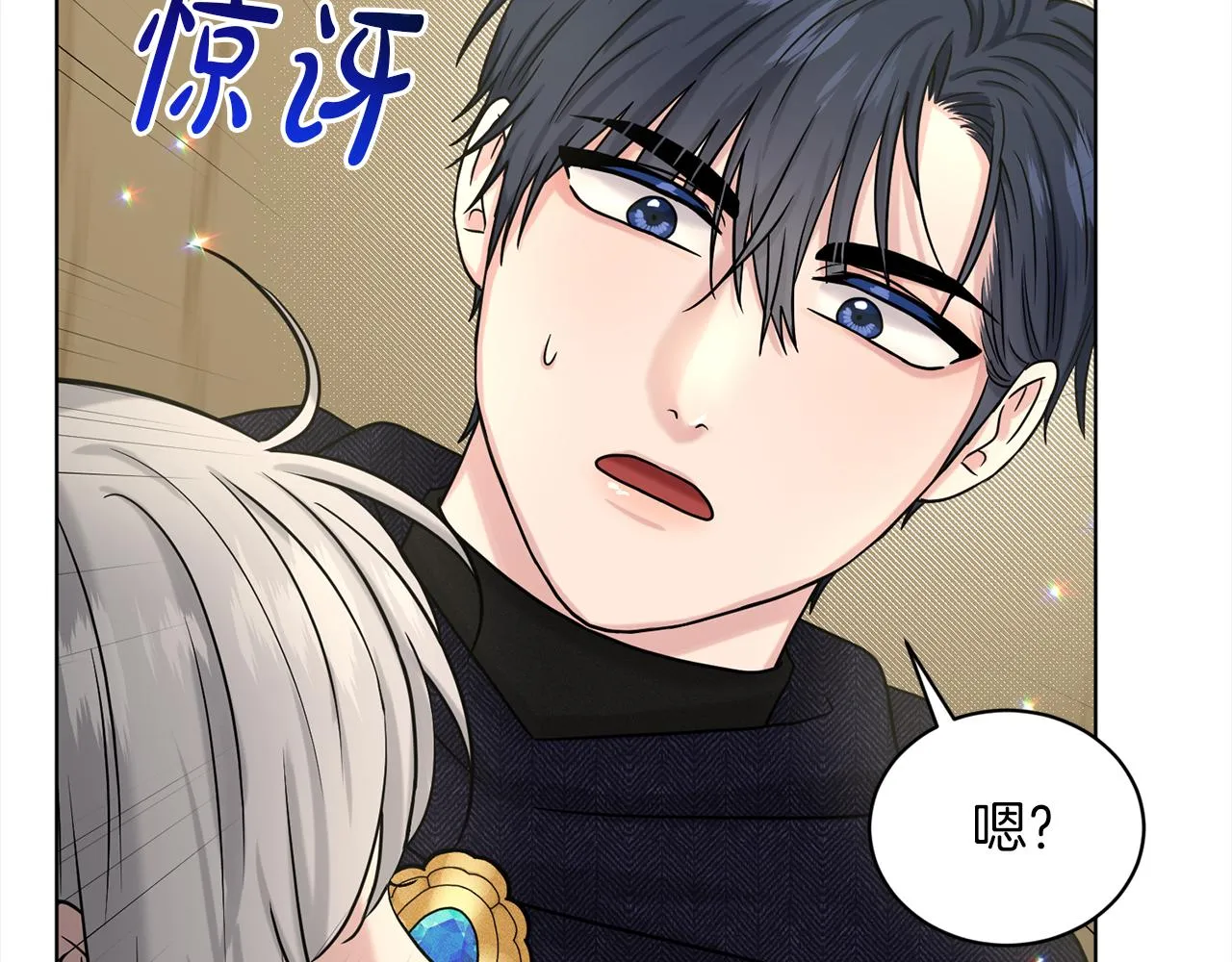 第76话 去奶奶家 第59页
