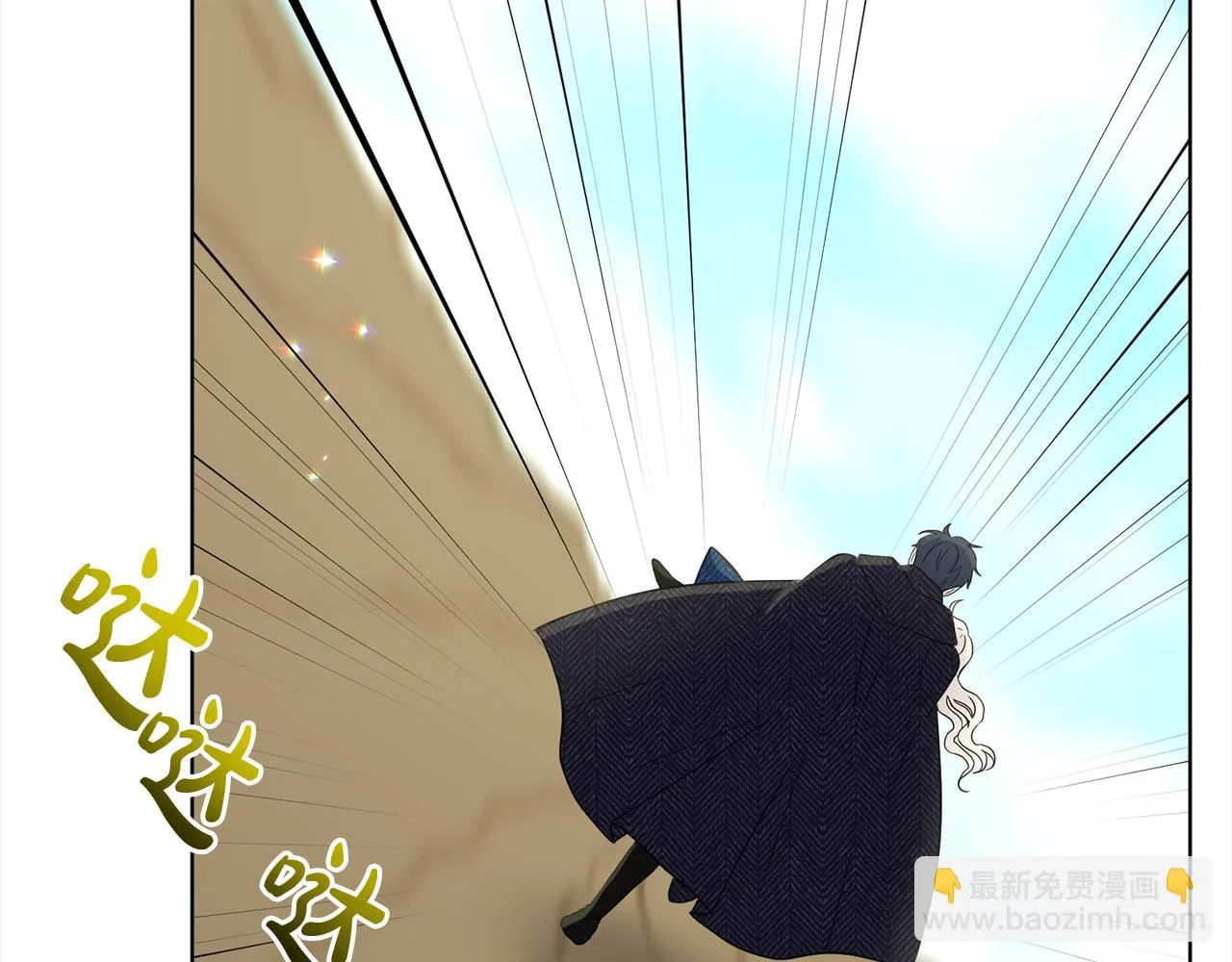 第76话 去奶奶家 第62页