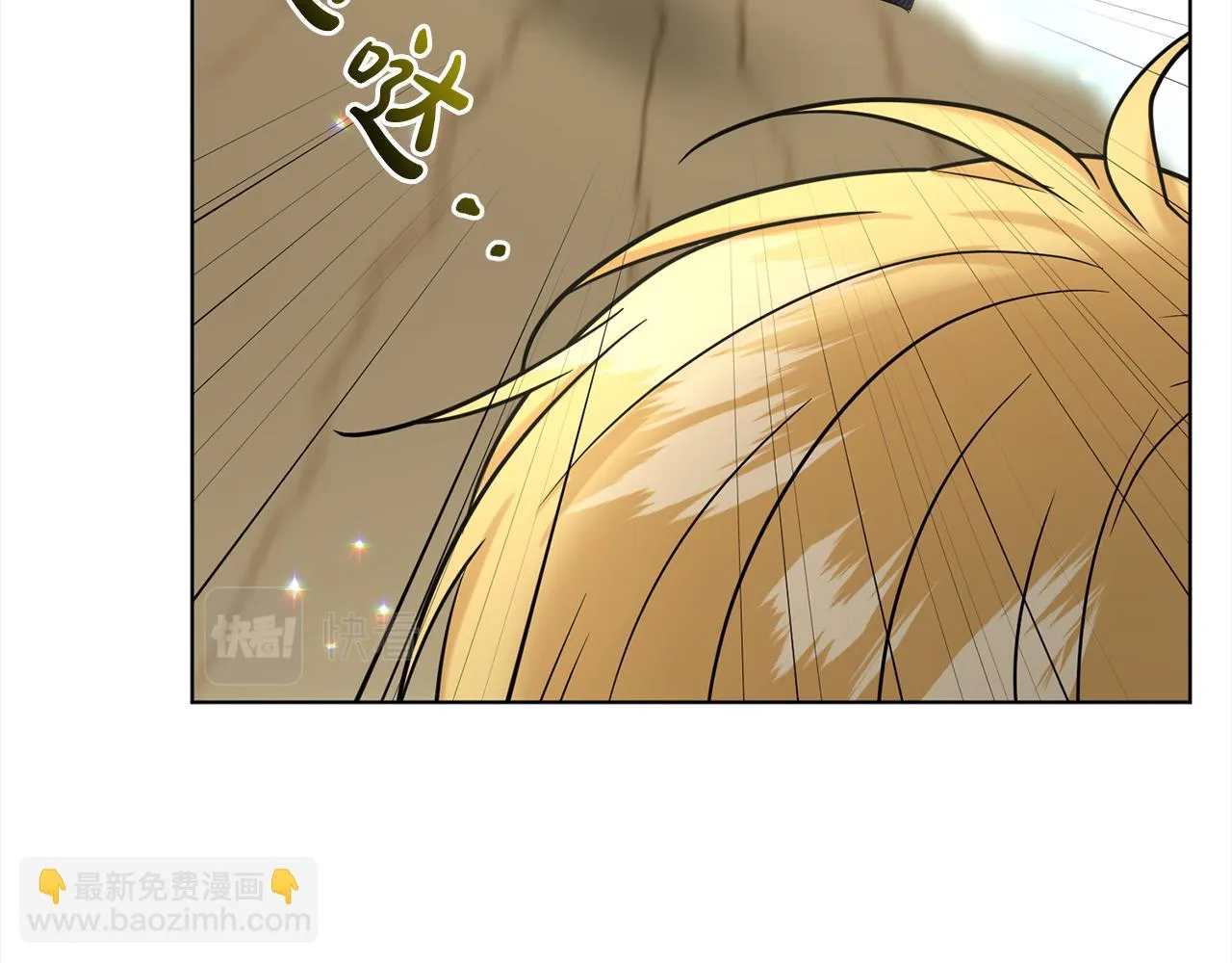 第76话 去奶奶家 第63页