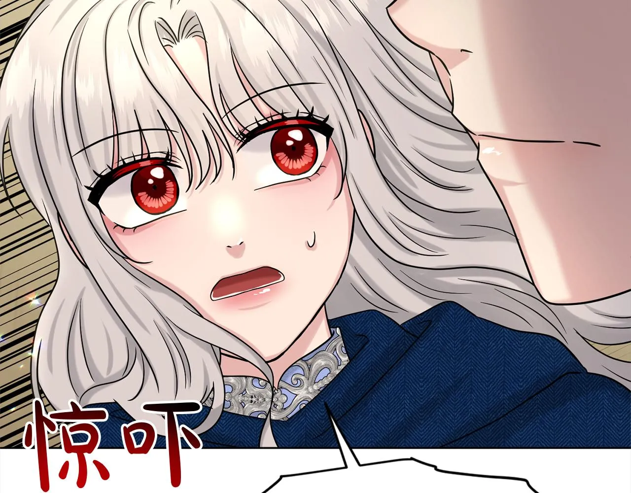 第76话 去奶奶家 第65页