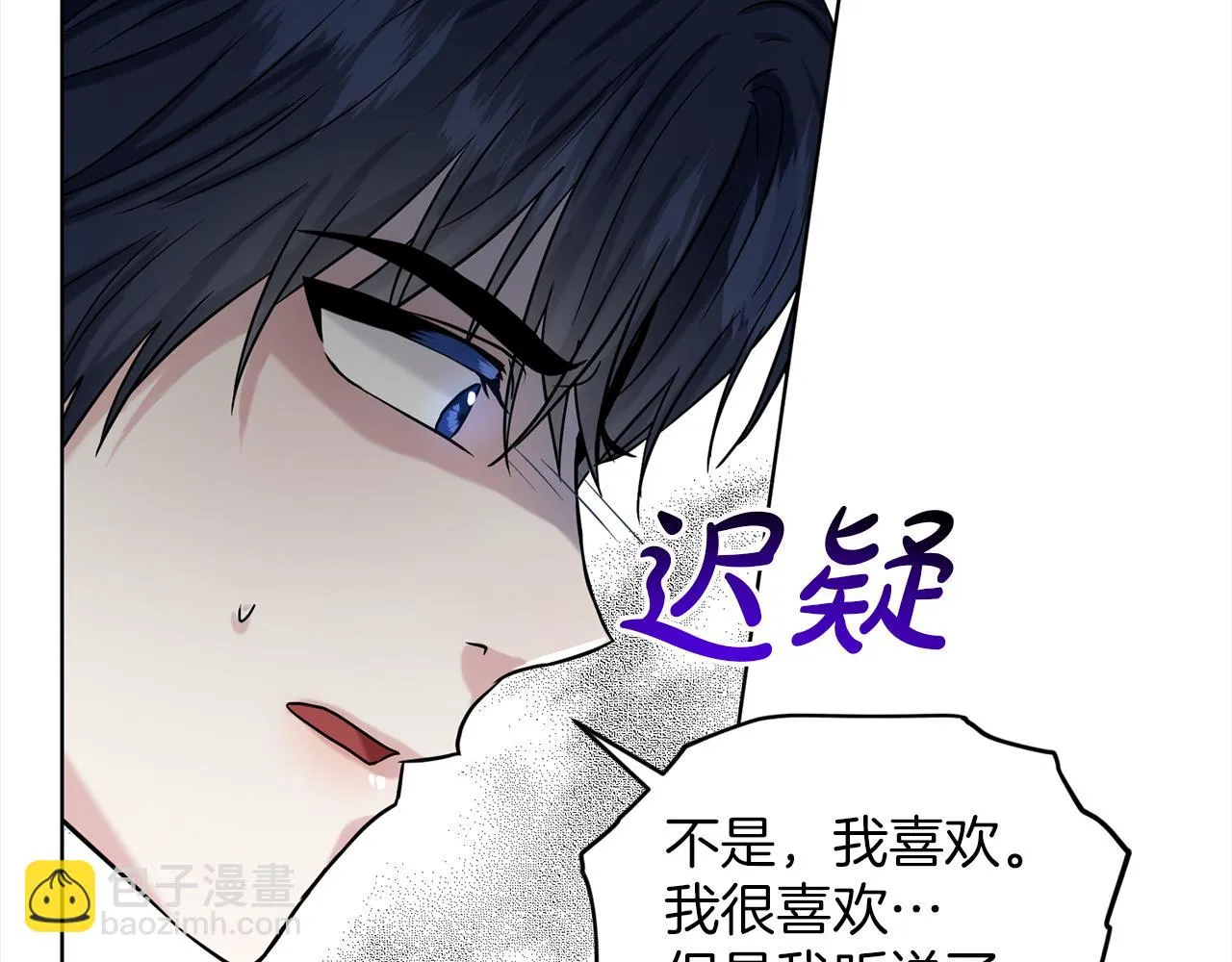 第76话 去奶奶家 第67页