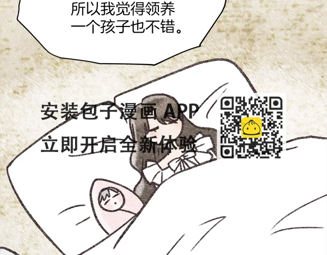 第76话 去奶奶家 第69页
