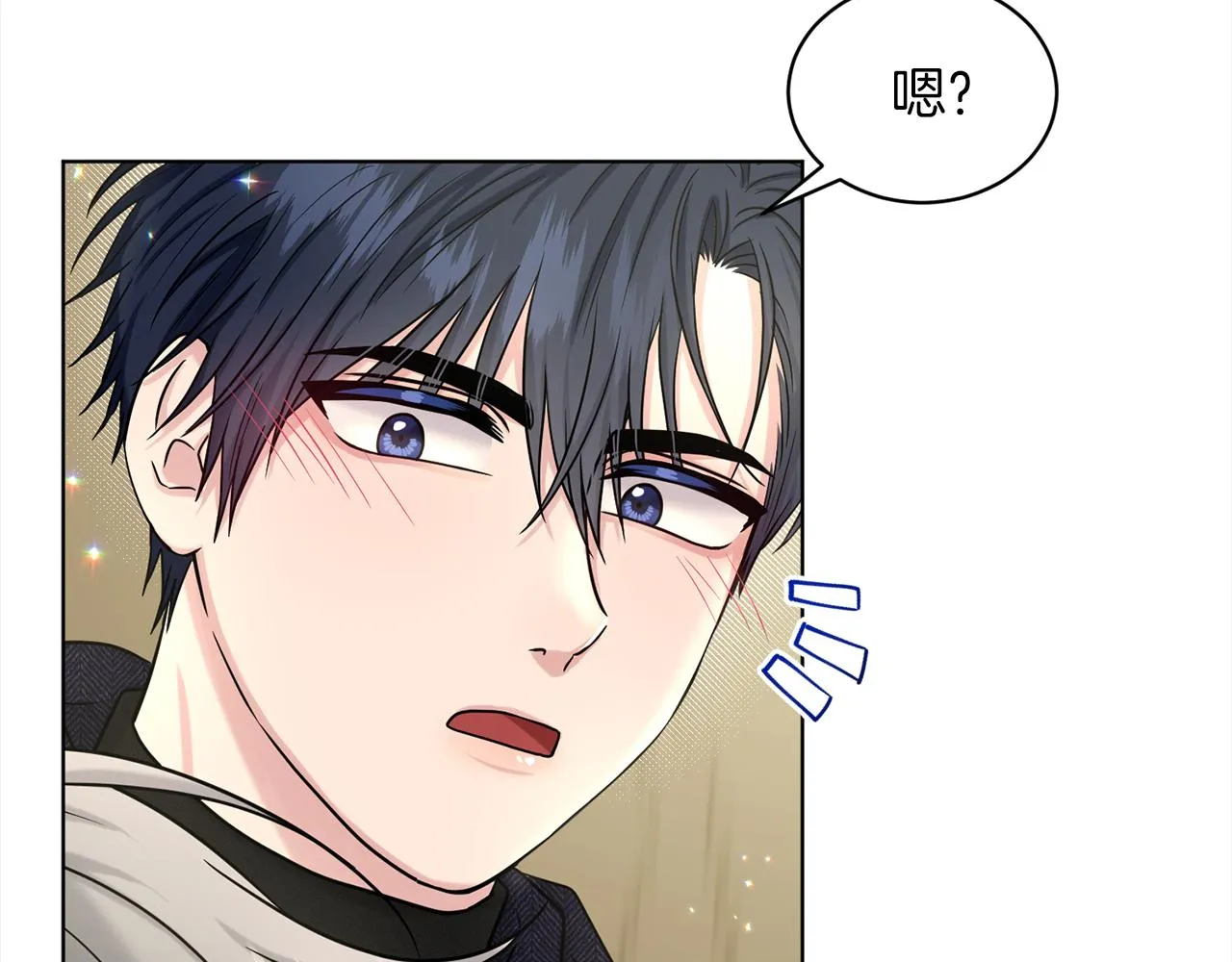第76话 去奶奶家 第79页