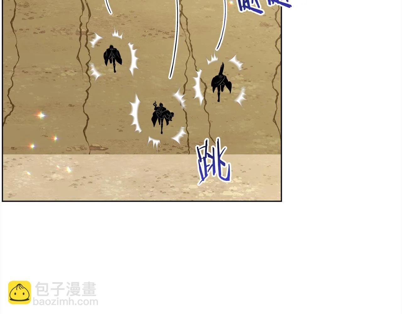 第76话 去奶奶家 第87页