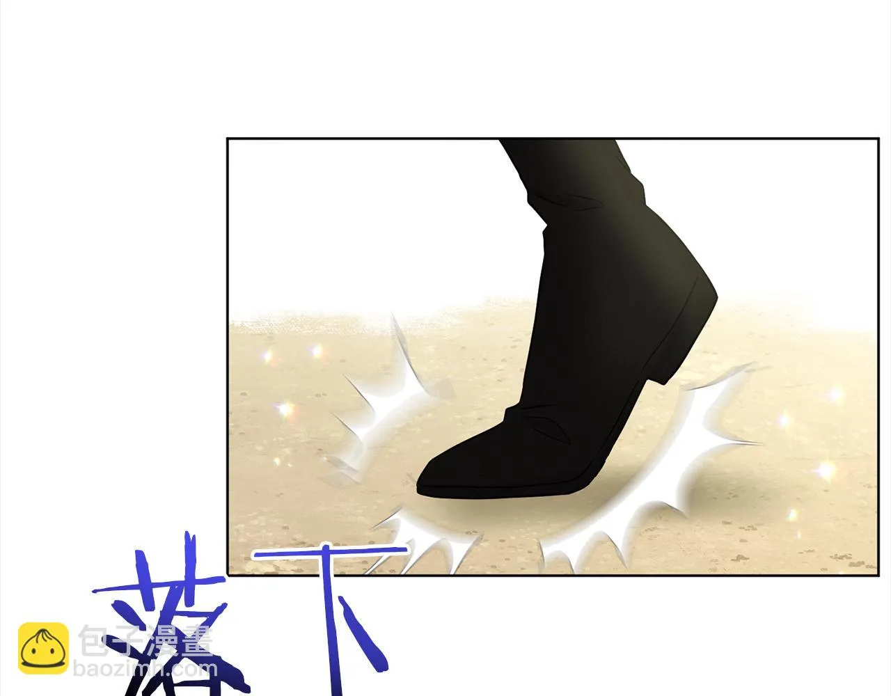 第76话 去奶奶家 第88页