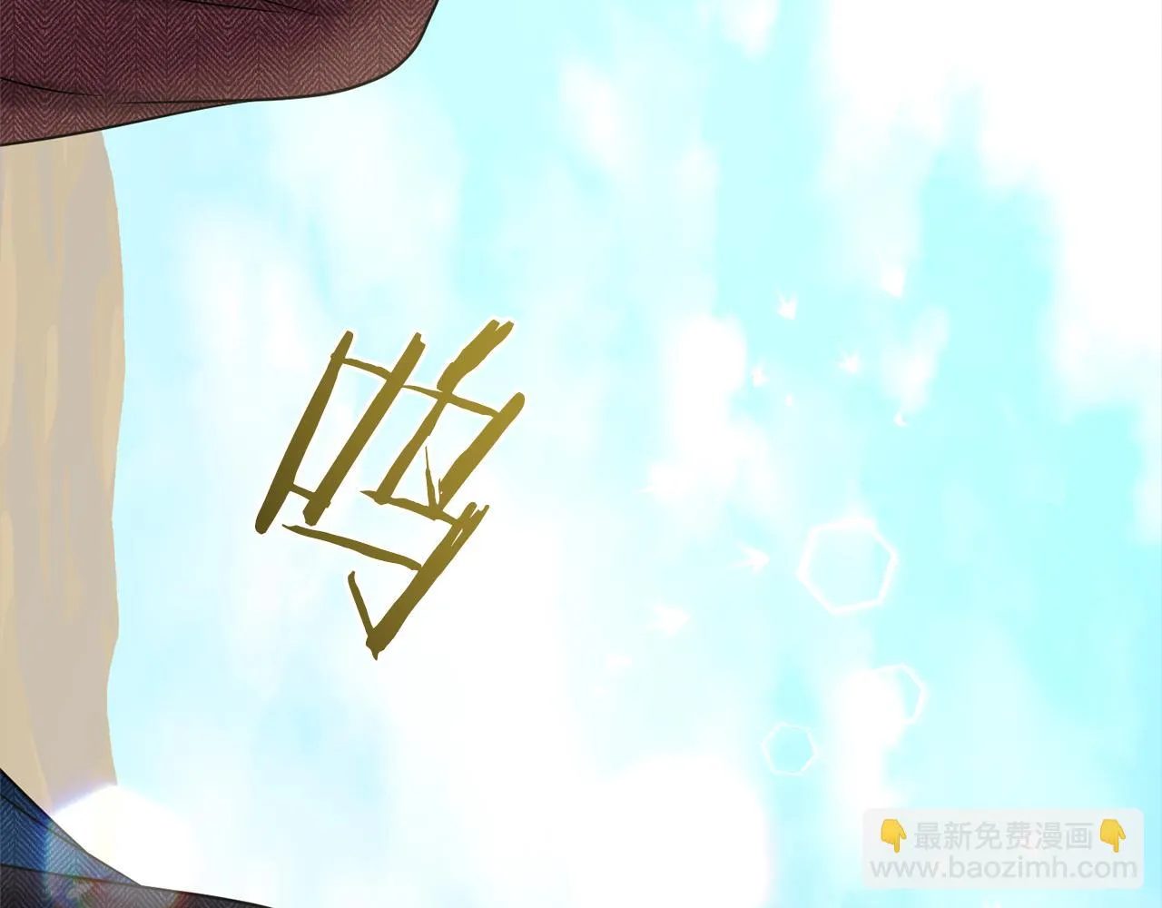 第76话 去奶奶家 第91页