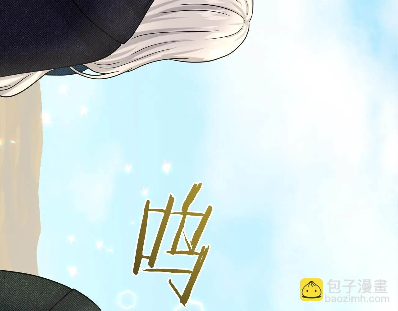 第76话 去奶奶家 第93页