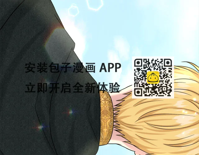 第76话 去奶奶家 第94页