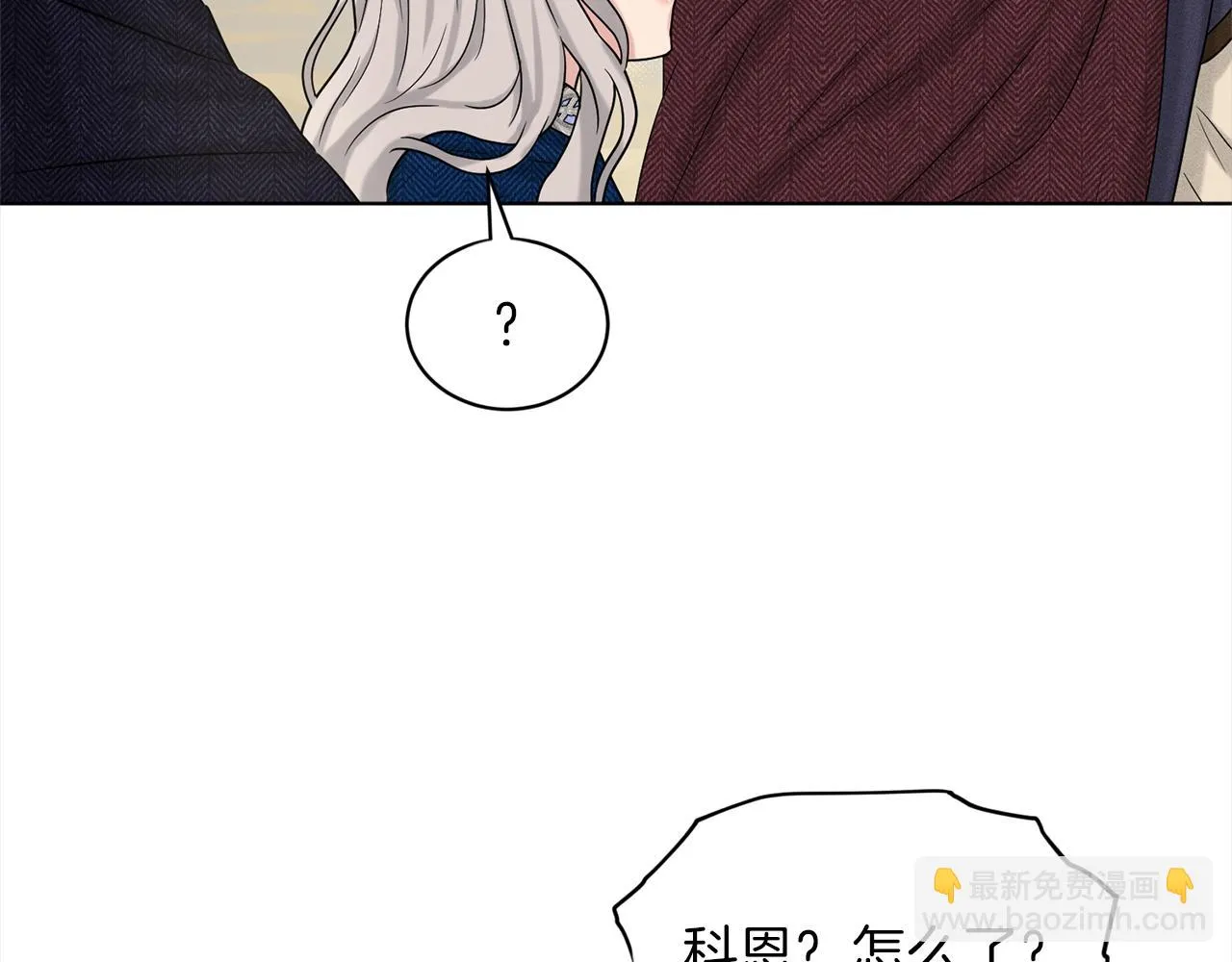 第76话 去奶奶家 第108页
