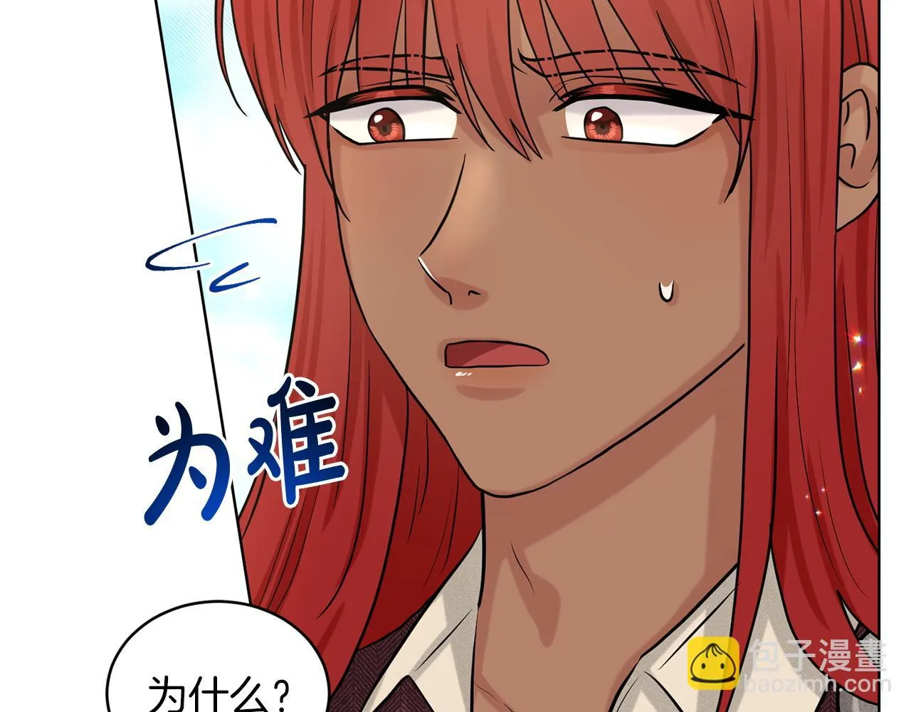 第76话 去奶奶家 第112页