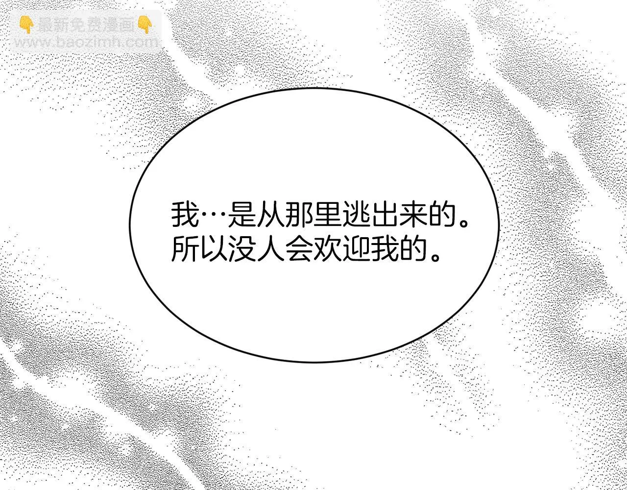 第76话 去奶奶家 第114页