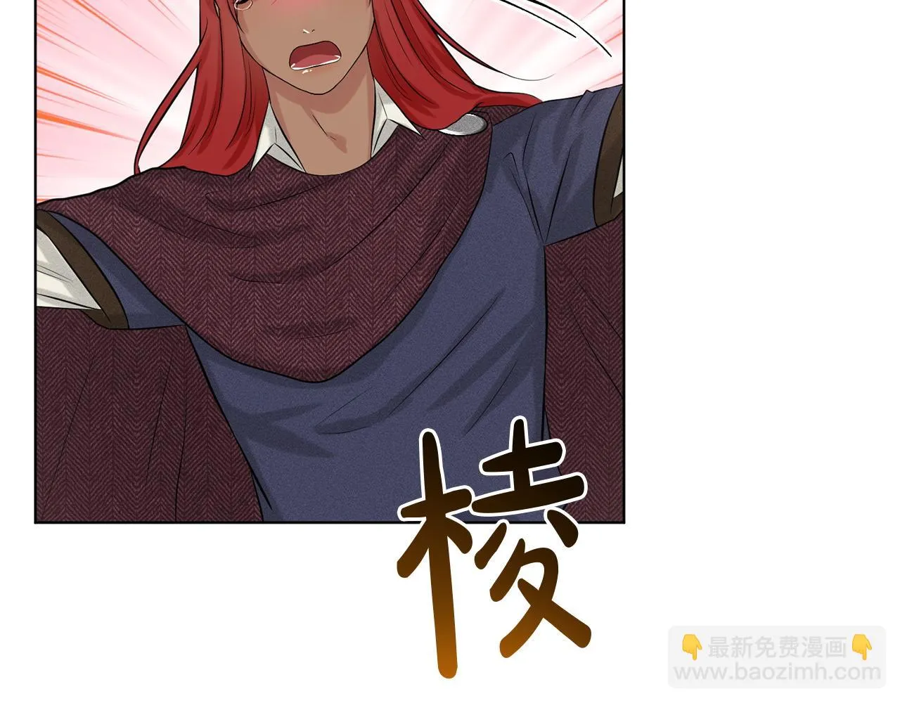 第76话 去奶奶家 第124页