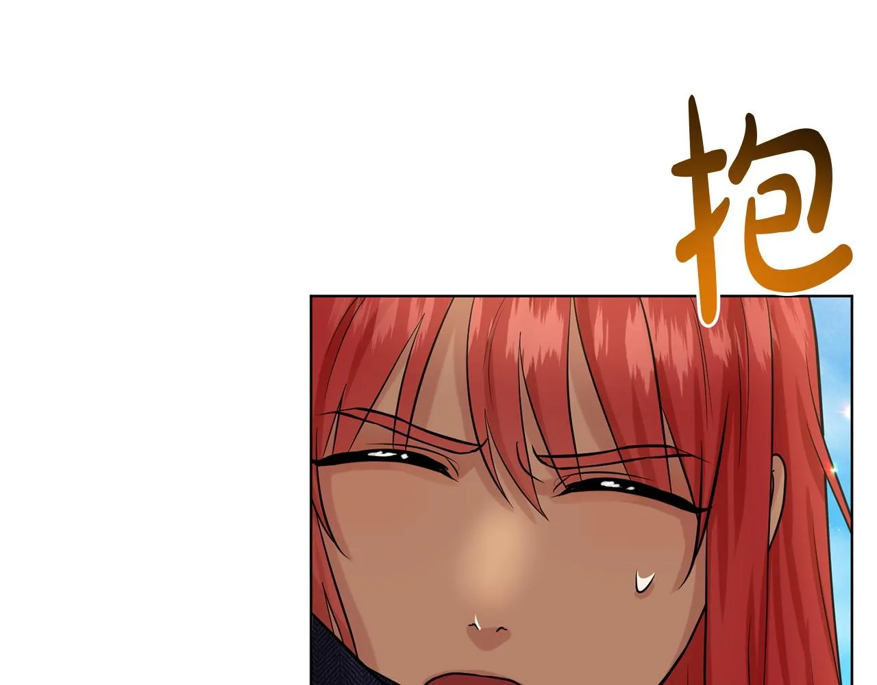 第76话 去奶奶家 第125页