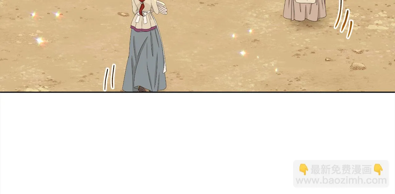第76话 去奶奶家 第149页