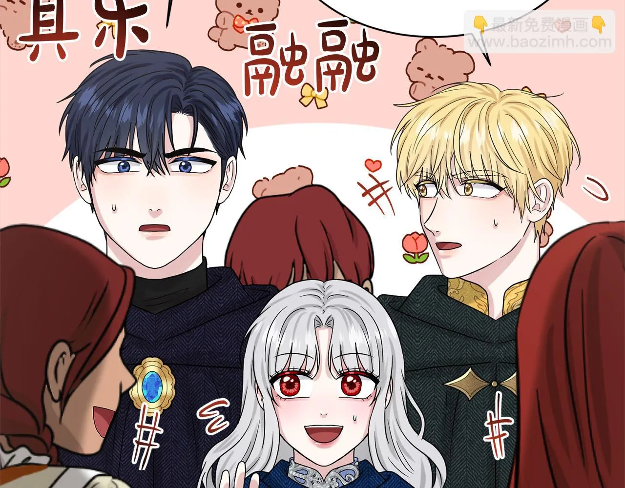 第76话 去奶奶家 第151页